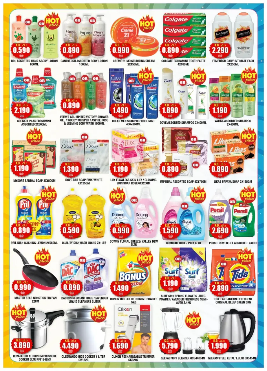 Offres Ambassador Koweït de 16 à 31 janvier 2026 Offres d'économie - Page 4