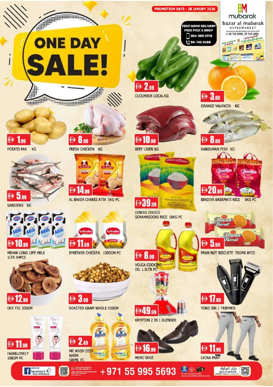 Al Mubarak UAE Offers Tuesday 20 January One day offer