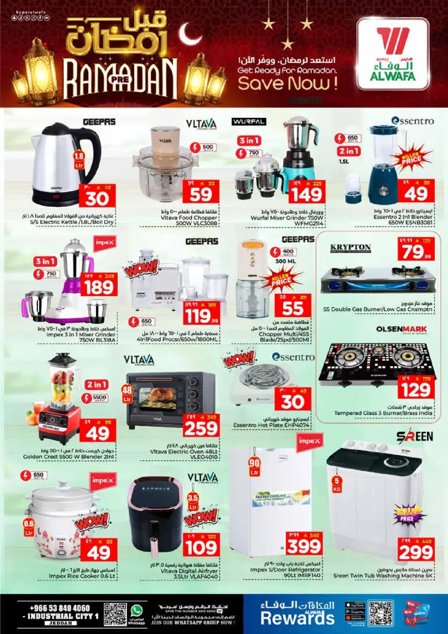 Ofertas de Hipermercado Al Wafa  Jeddah  de 21 a 27 enero Ofertas previas al Ramadán - Página 15