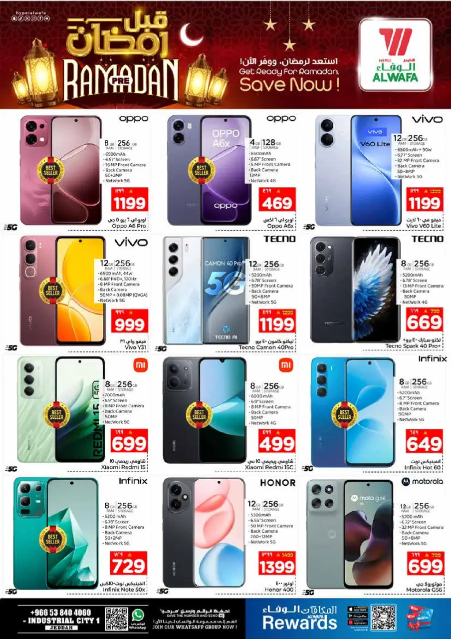 Ofertas de Hipermercado Al Wafa  Jeddah  de 21 a 27 enero Ofertas previas al Ramadán - Página 17