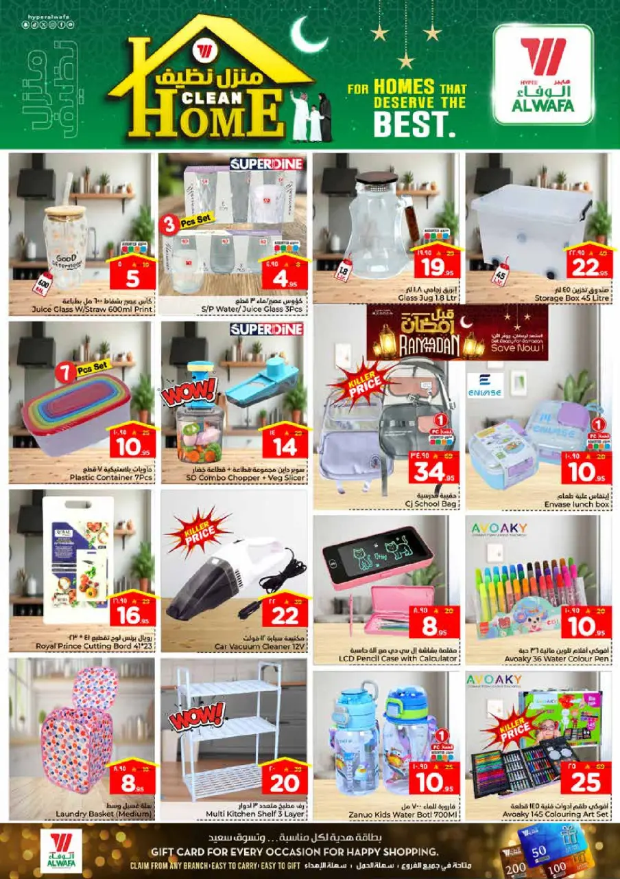 Ofertas de Hipermercado Al Wafa  Jeddah  de 21 a 27 enero Ofertas previas al Ramadán - Página 18