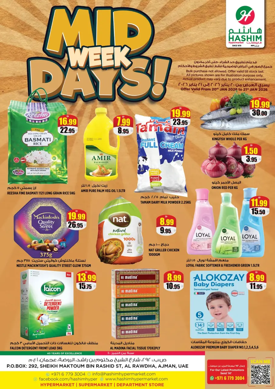 Hashim Hypermarket  Ajman  Offers from 20 to 21 January Midweek Deals