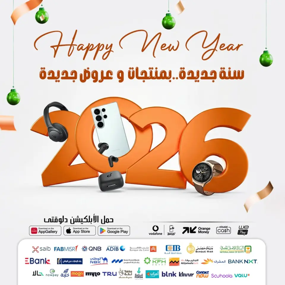 Dream 2000 Egypt Offers from 18 to 24 January 2026 Hard Drives Offers - Page 4