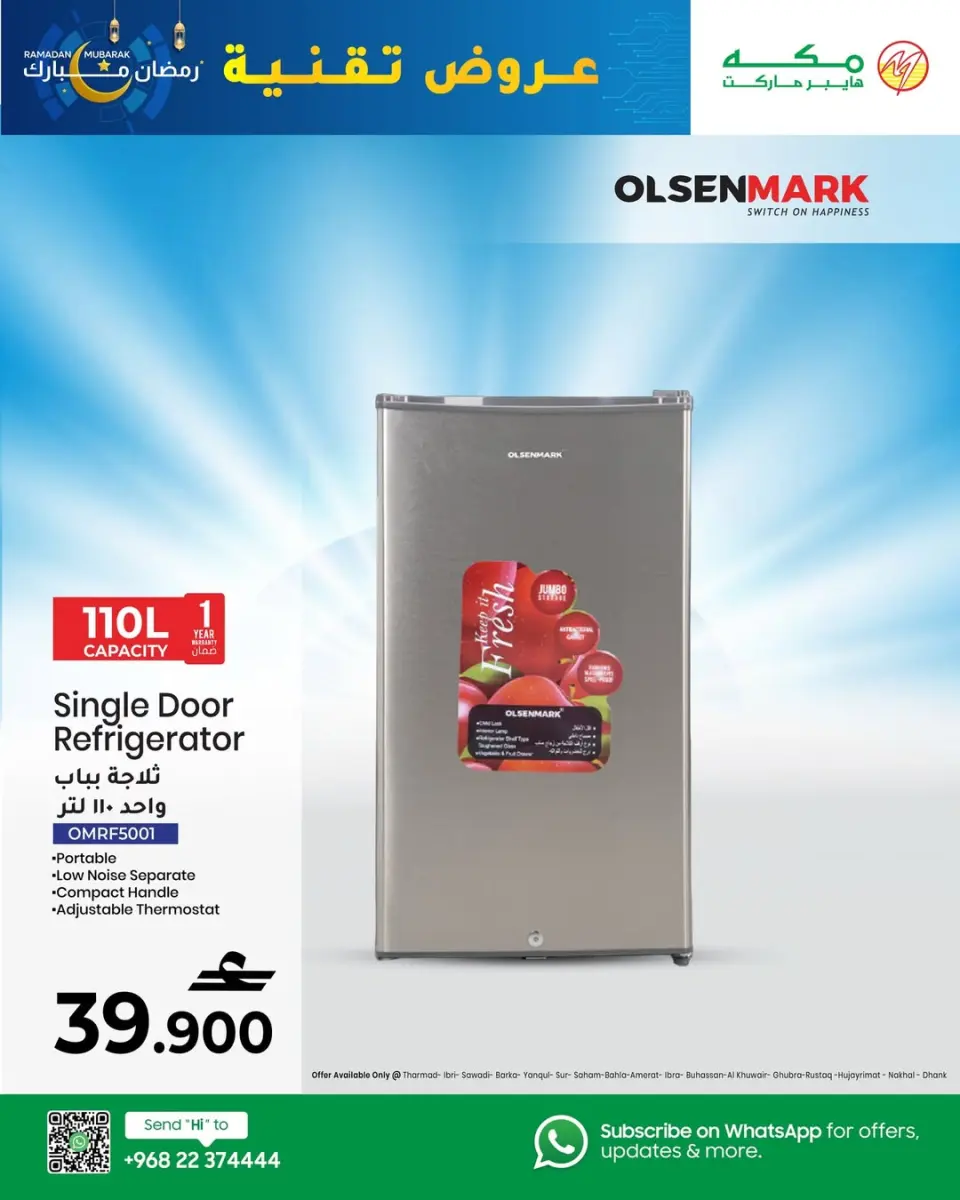 Ofertas de Hipermercado Makkah Oman de 20 enero a 4 febrero 2026 Ofertas de digitales - Página 10