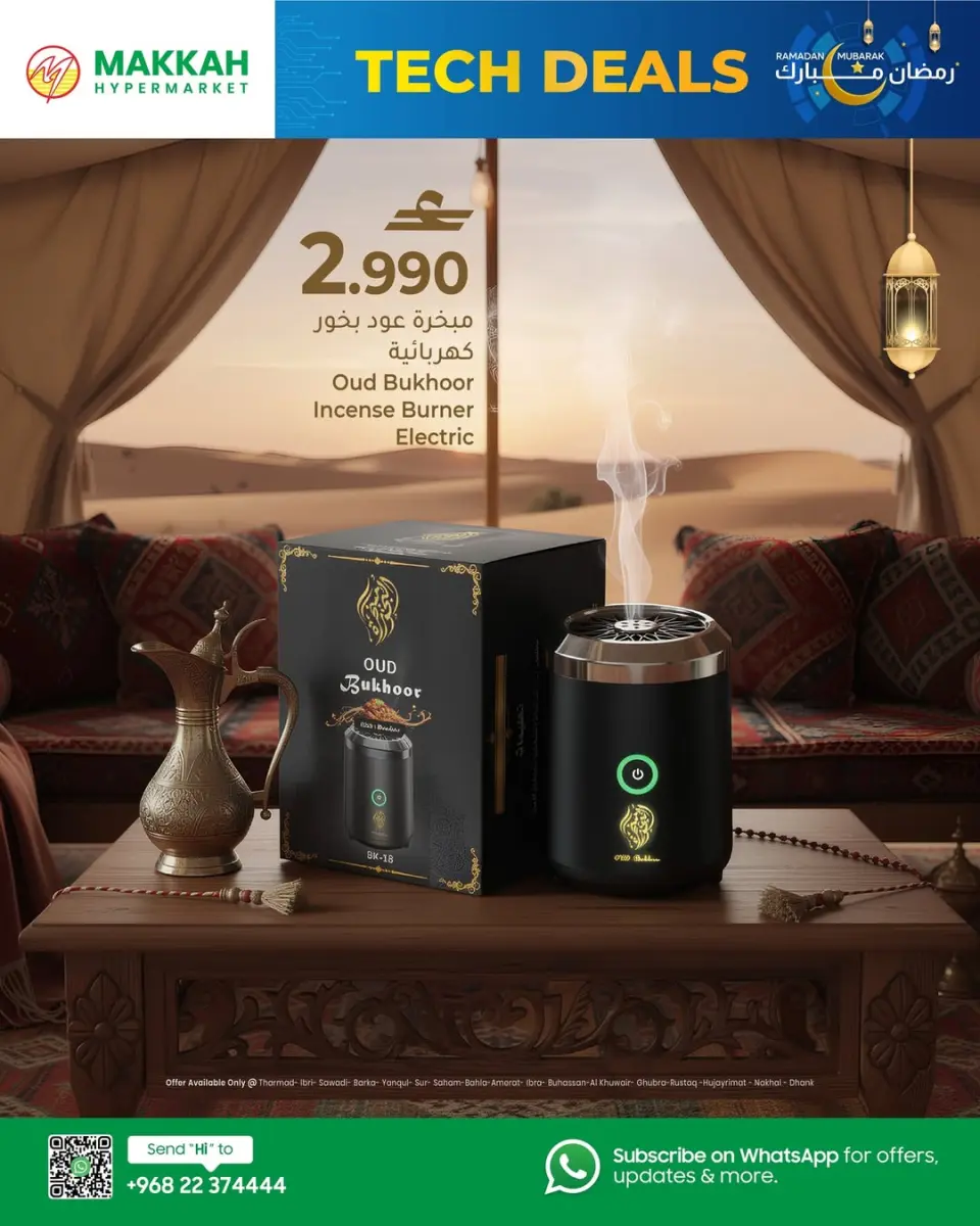 Ofertas de Hipermercado Makkah Oman de 20 enero a 4 febrero 2026 Ofertas de digitales - Página 8
