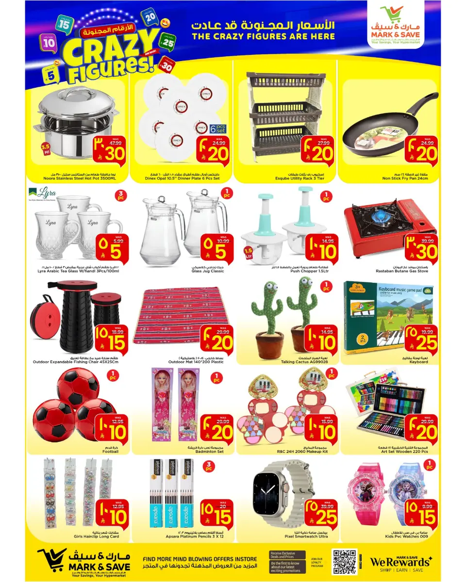 Ofertas de Mark & Save  Al Khobar  de 21 a 27 enero Ofertas con Cifras Locas - Página 9