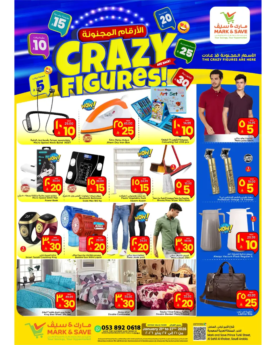 Ofertas de Mark & Save  Al Khobar  de 21 a 27 enero Ofertas con Cifras Locas - Página 4