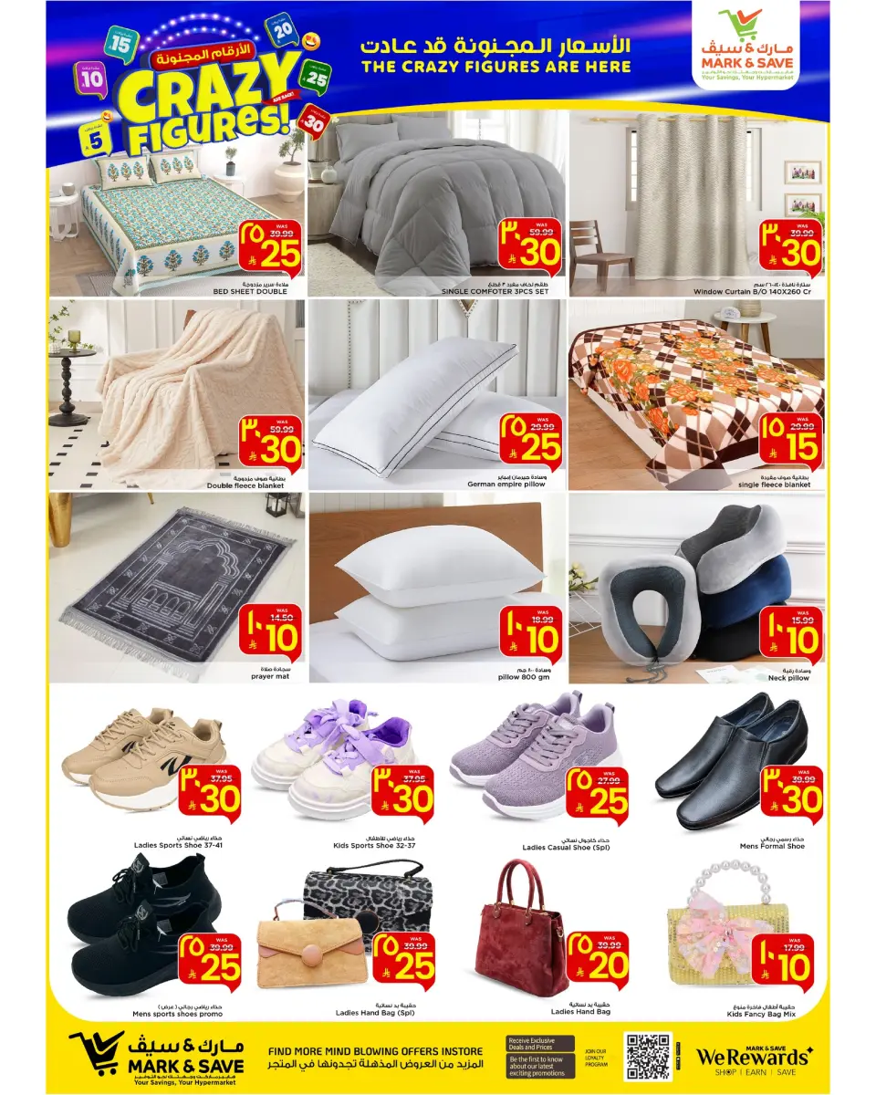 Ofertas de Mark & Save  Al Khobar  de 21 a 27 enero Ofertas con Cifras Locas - Página 6