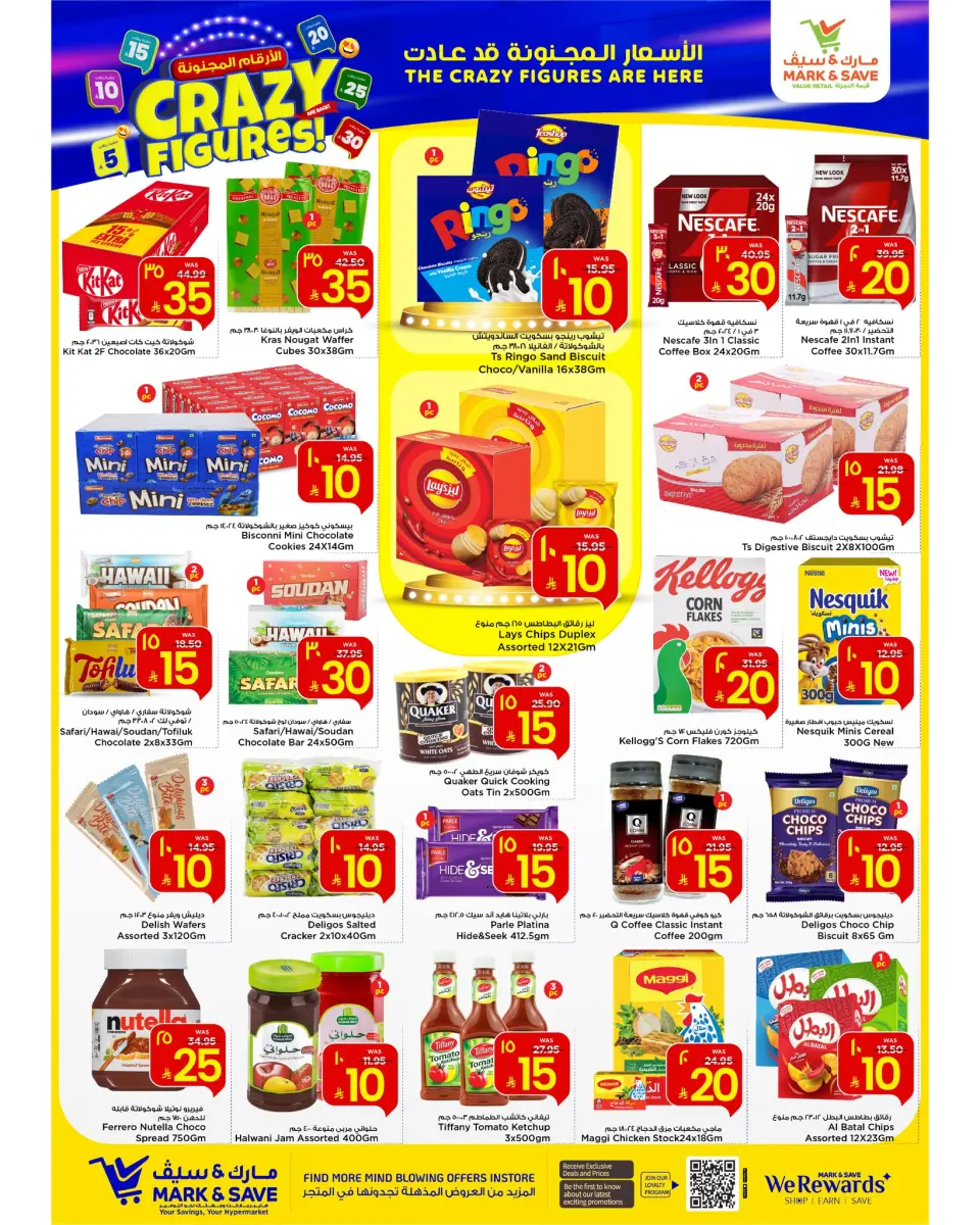 Ofertas de Mark & Save  Al Khobar  de 21 a 27 enero Ofertas con Cifras Locas - Página 10