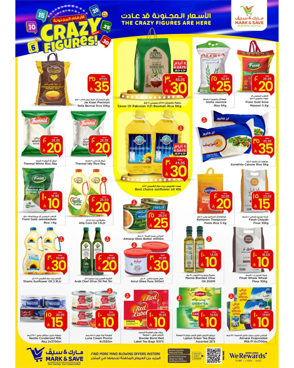 Ofertas de Mark & Save  Al Khobar  de 21 a 27 enero Ofertas con Cifras Locas - Página 15
