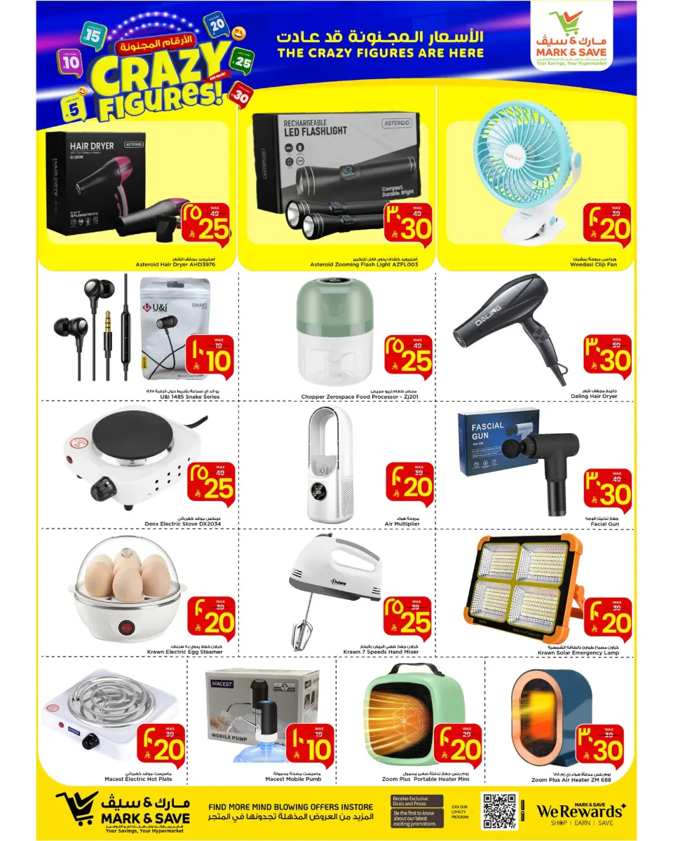 Ofertas de Mark & Save  Al Khobar  de 21 a 27 enero Ofertas con Cifras Locas - Página 3