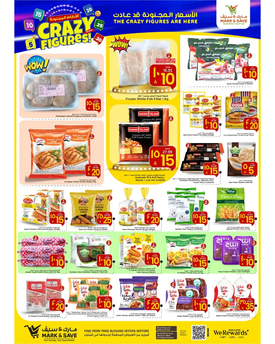 Ofertas de Mark & Save  Al Khobar  de 21 a 27 enero Ofertas con Cifras Locas - Página 11