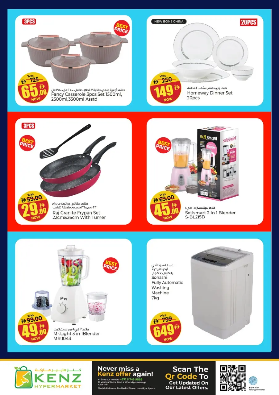 Ofertas de Hiper Kenz Emiratos Árabes Unidos martes 20 enero Ofertas relámpago - Página 4