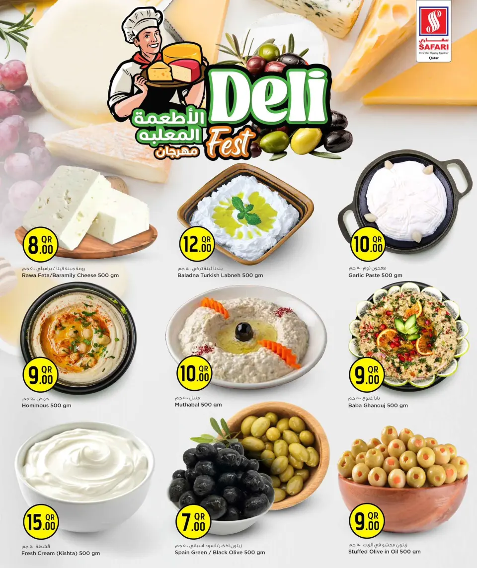 Safari hypermarket Qatar Offers from 21 to 25 January 2026 Deli Food Festival Offers - Page 3