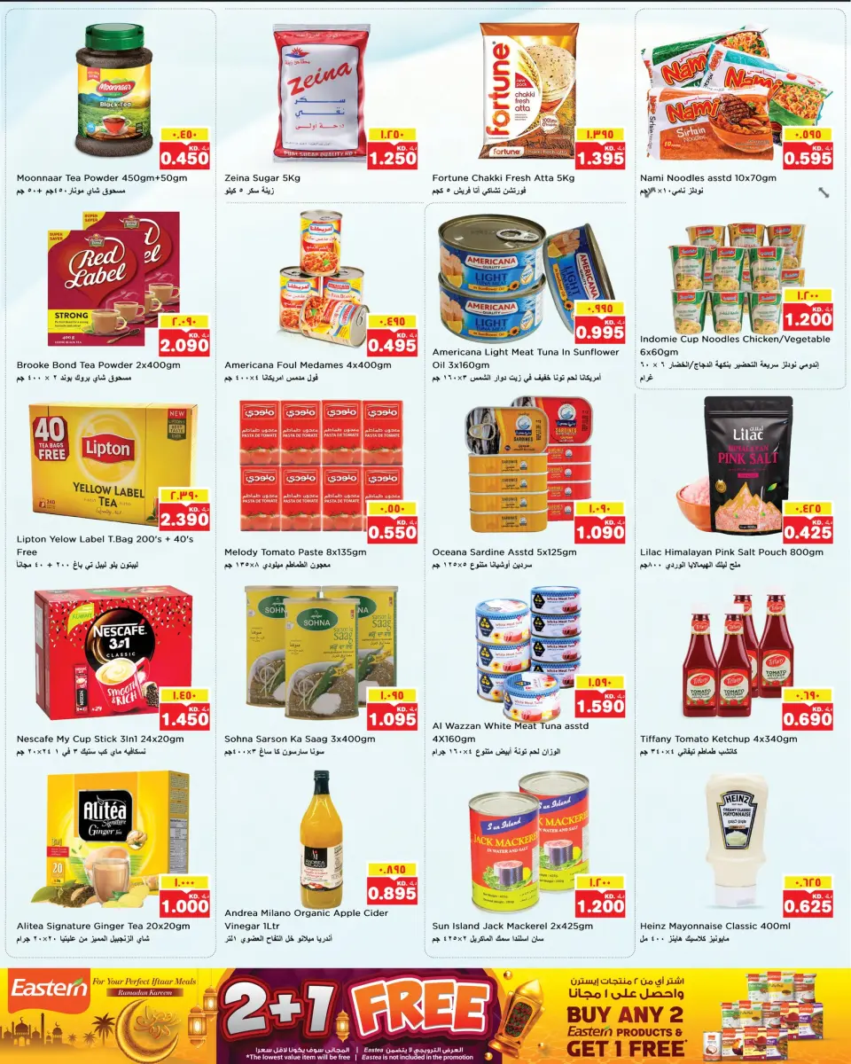 Ofertas de Nesto Hipermercados Mirqab  de 21 a 27 enero Ofertas de éxito de taquilla de enero - Página 3
