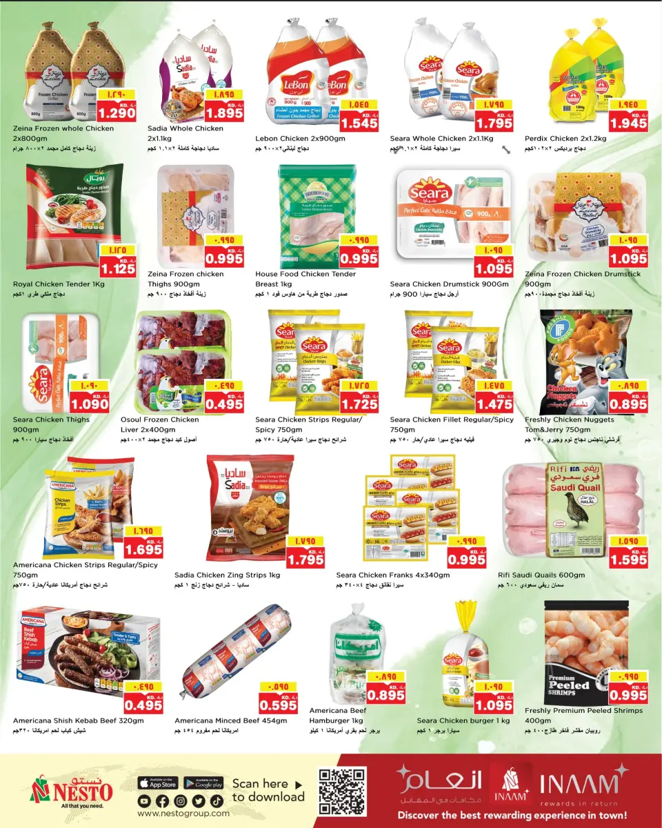Ofertas de Nesto Hipermercados Mirqab  de 21 a 27 enero Ofertas de éxito de taquilla de enero - Página 9