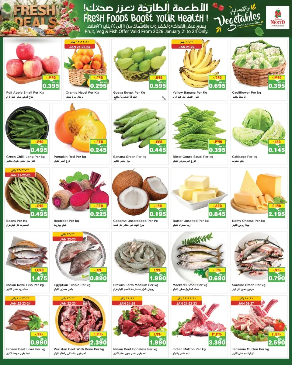 Ofertas de Nesto Hipermercados Mirqab  de 21 a 27 enero Ofertas de éxito de taquilla de enero - Página 17