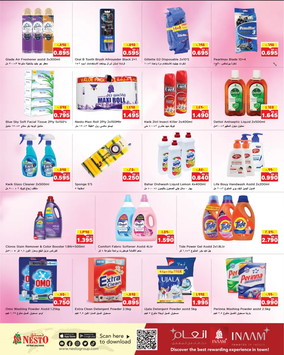 Ofertas de Nesto Hipermercados Mirqab  de 21 a 27 enero Ofertas de éxito de taquilla de enero - Página 12