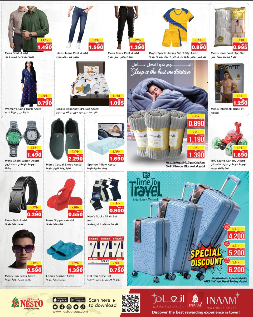 Ofertas de Nesto Hipermercados Hawalli, Fahaheel, Khaitan, Salmiya, jleeb y Mangaf  de 21 a 27 enero Ofertas de éxito de taquilla de enero - Página 16