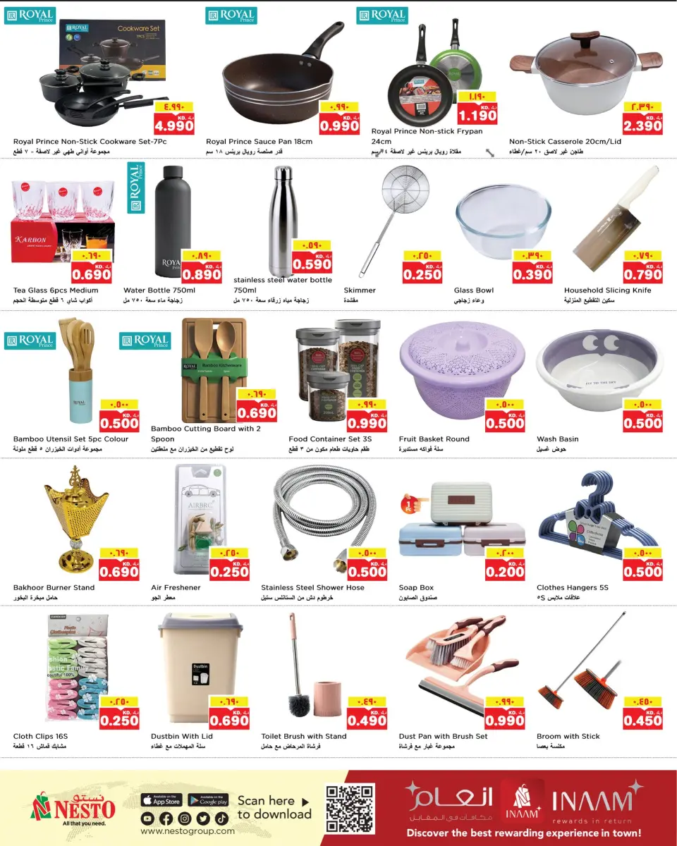 Ofertas de Nesto Hipermercados Hawalli, Fahaheel, Khaitan, Salmiya, jleeb y Mangaf  de 21 a 27 enero Ofertas de éxito de taquilla de enero - Página 14