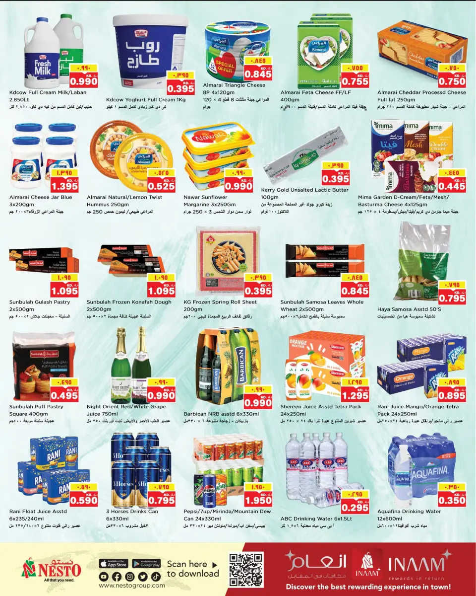Ofertas de Nesto Hipermercados Hawalli, Fahaheel, Khaitan, Salmiya, jleeb y Mangaf  de 21 a 27 enero Ofertas de éxito de taquilla de enero - Página 7