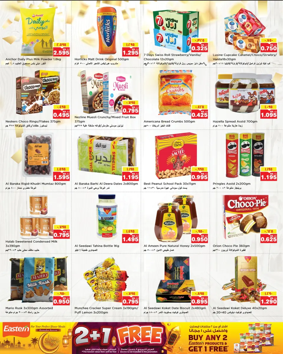 Ofertas de Nesto Hipermercados Hawalli, Fahaheel, Khaitan, Salmiya, jleeb y Mangaf  de 21 a 27 enero Ofertas de éxito de taquilla de enero - Página 4