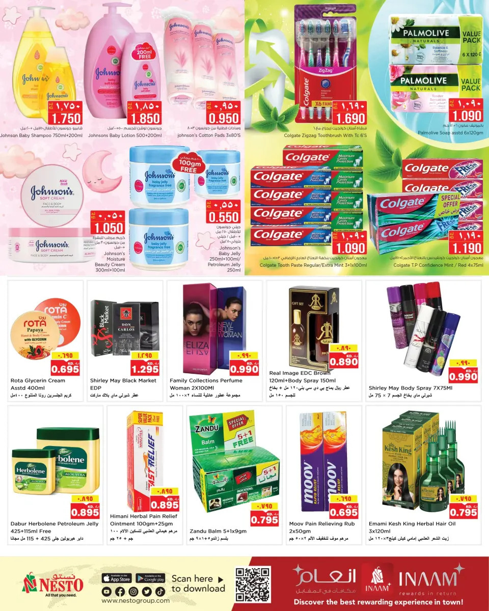 Ofertas de Nesto Hipermercados Hawalli, Fahaheel, Khaitan, Salmiya, jleeb y Mangaf  de 21 a 27 enero Ofertas de éxito de taquilla de enero - Página 11