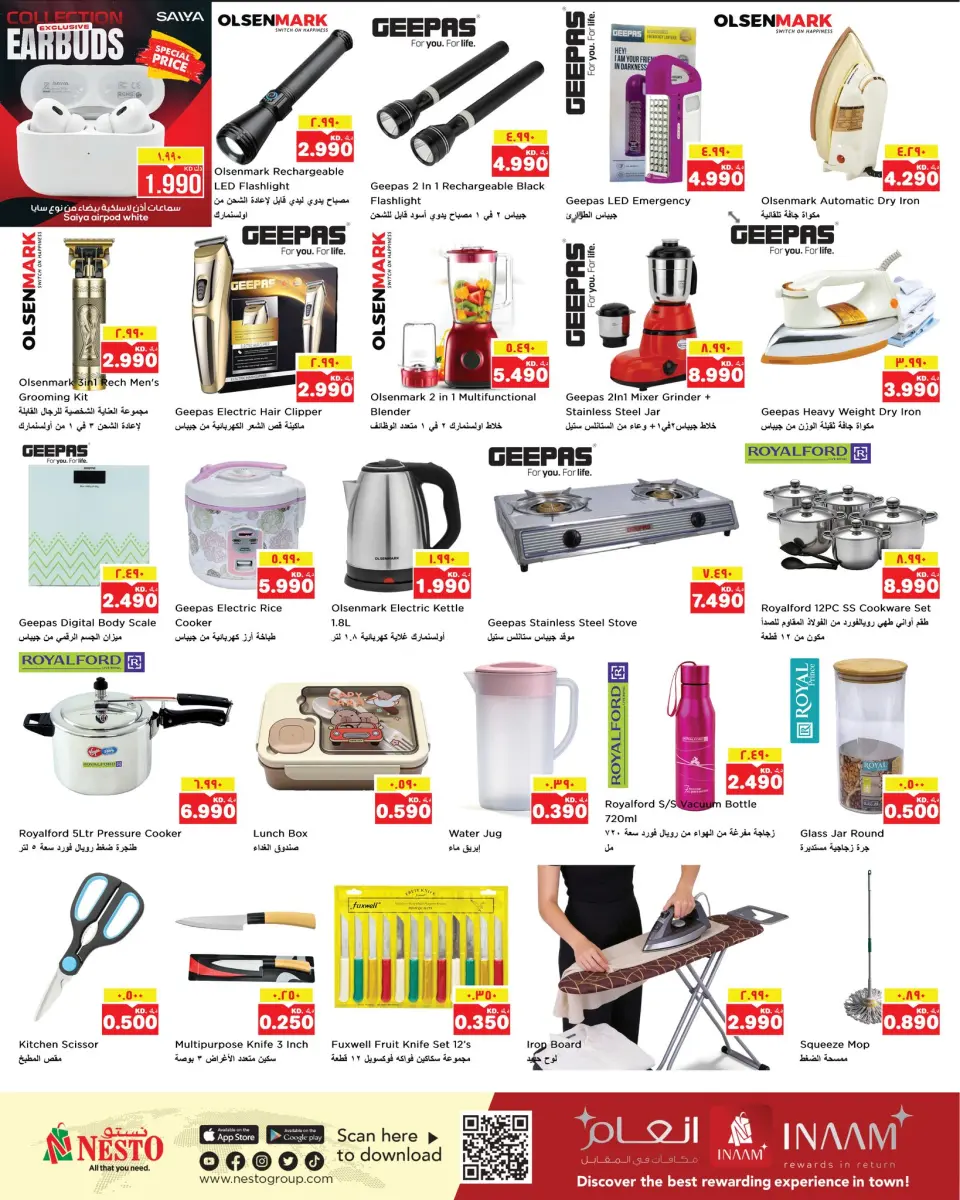 Ofertas de Nesto Hipermercados Hawalli, Fahaheel, Khaitan, Salmiya, jleeb y Mangaf  de 21 a 27 enero Ofertas de éxito de taquilla de enero - Página 13