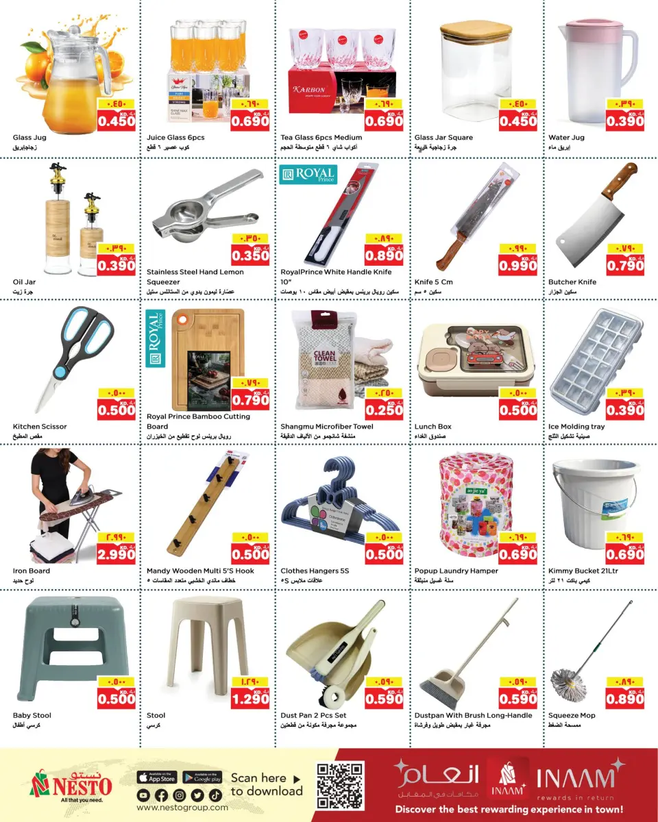 Ofertas de Nesto Hipermercados Farwaniya  de 21 a 27 enero Ofertas de éxito de taquilla de enero - Página 19