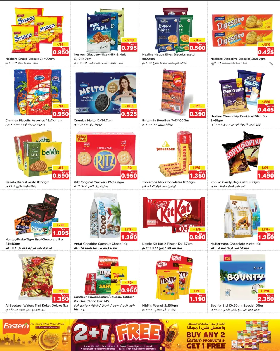 Ofertas de Nesto Hipermercados Farwaniya  de 21 a 27 enero Ofertas de éxito de taquilla de enero - Página 5