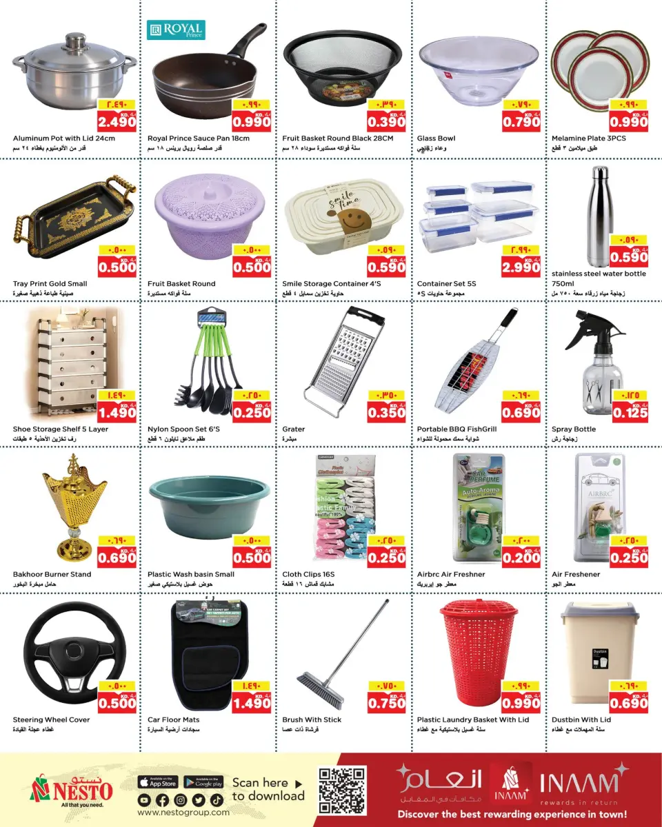 Ofertas de Nesto Hipermercados Farwaniya  de 21 a 27 enero Ofertas de éxito de taquilla de enero - Página 18