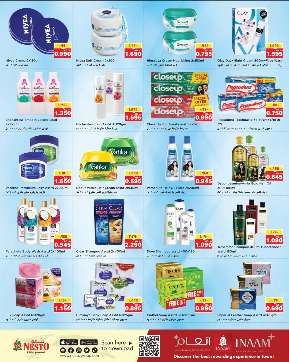 Ofertas de Nesto Hipermercados Hawalli  de 21 a 27 enero Ofertas de éxito de taquilla de enero - Página 10