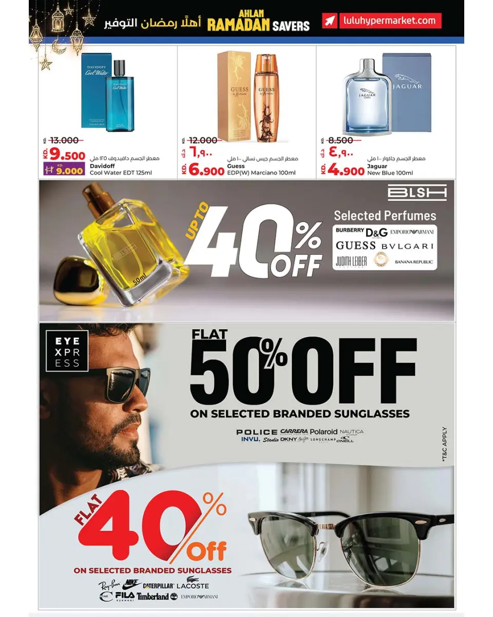 Offres Lulu Hypermarchés Koweït de 21 à 27 janvier 2026 Offres spéciales Ramadan - Page 19