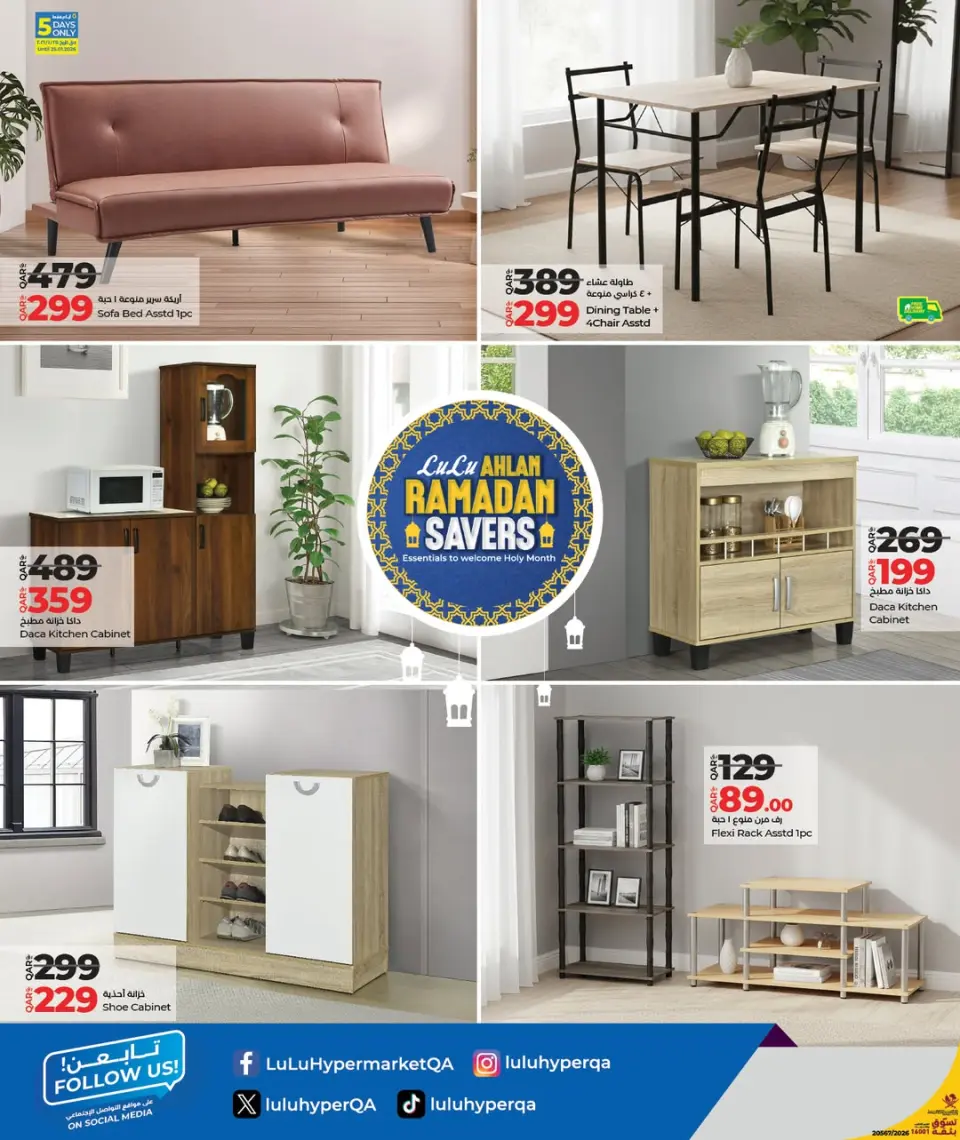Offres Lulu Hypermarchés Qatar de 21 janvier à 7 février 2026 Offres spéciales Ramadan - Lulu - Qatar - 21 janvier 2026 – 7 fevrier 2026 - Page 5