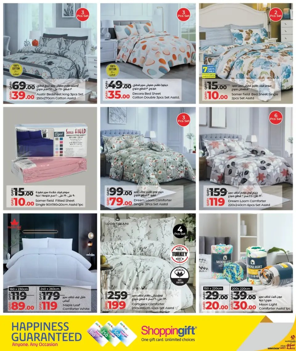 Offres Lulu Hypermarchés Qatar de 21 janvier à 7 février 2026 Offres spéciales Ramadan - Lulu - Qatar - 21 janvier 2026 – 7 fevrier 2026 - Page 10