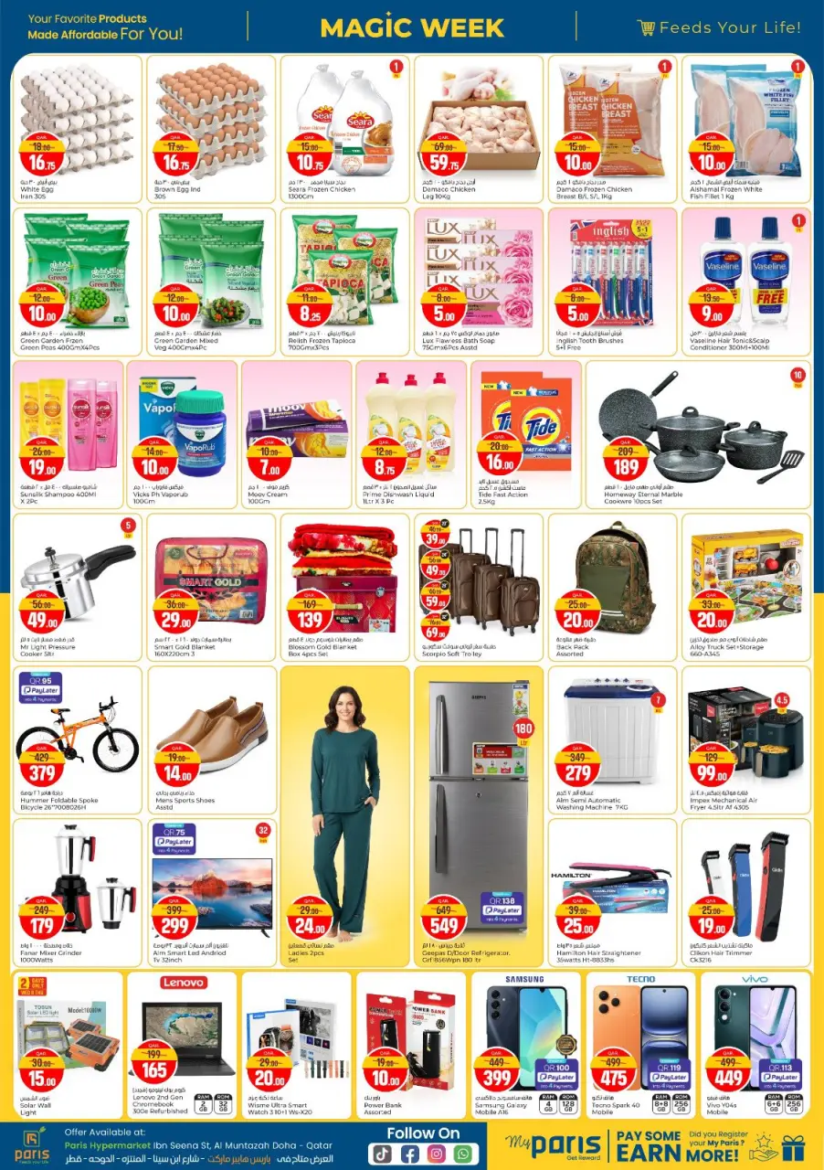 Offres Paris hypermarché  Montazah  de 21 à 25 janvier Offres de la semaine magique - Page 2
