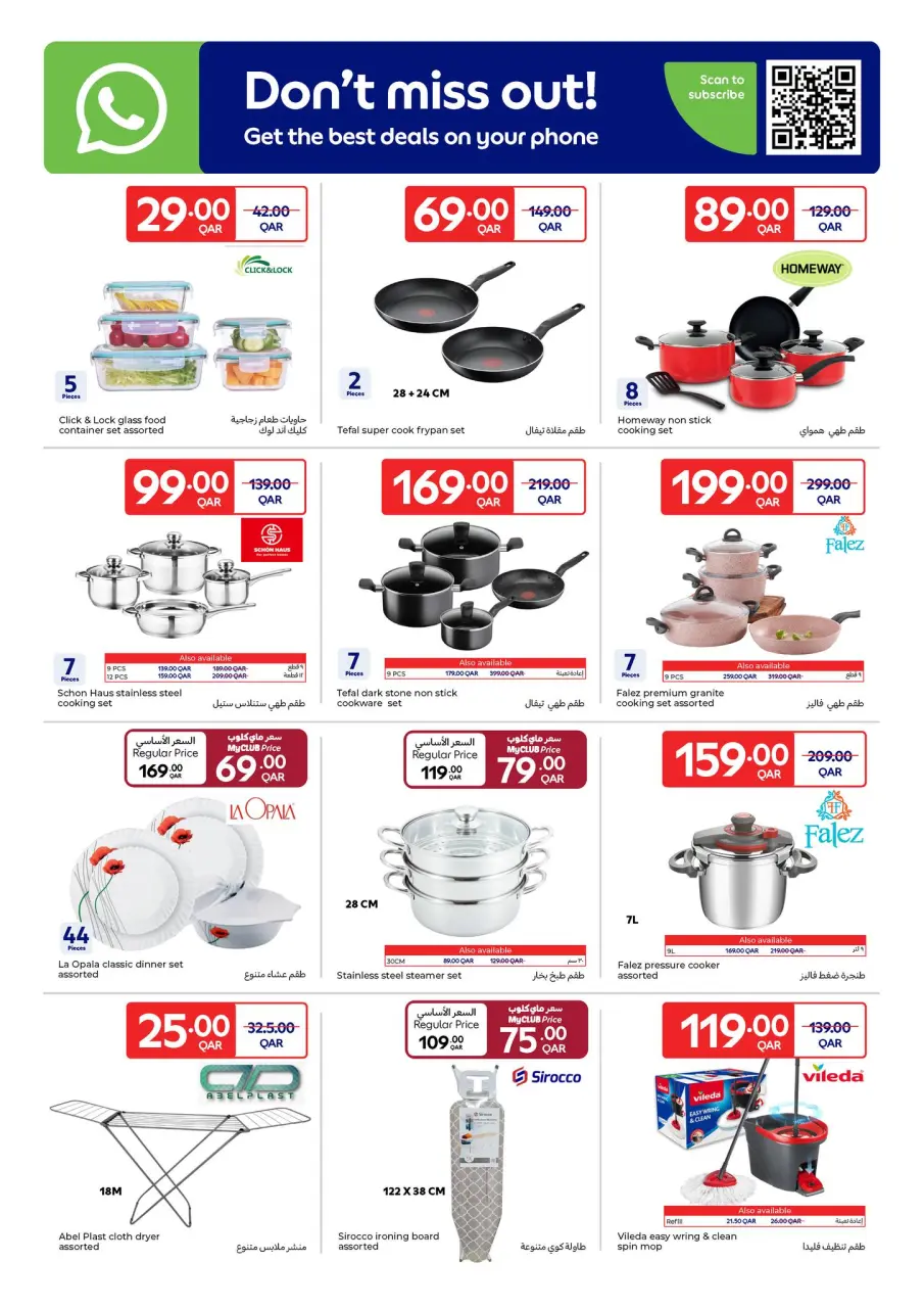 Offres Carrefour Qatar de 21 à 27 janvier 2026 Offres du festival de Carrefour - Carrefour - Qatar - 21 janvier 2026 – 27 janvier 2026 - Page 6