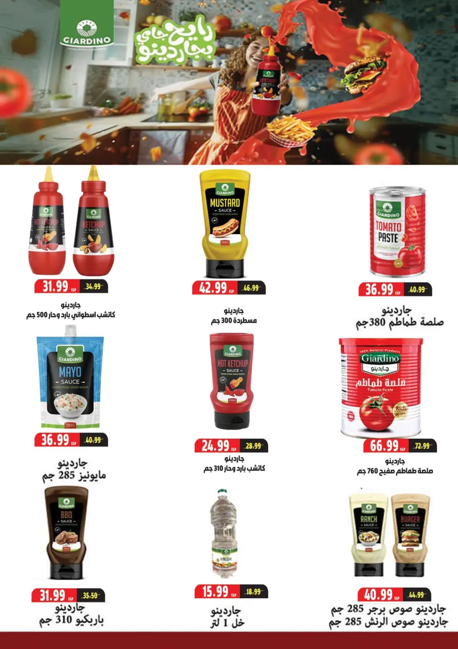 Ofertas de Hipermercado Al Sultan Egipto de 20 enero a 10 febrero 2026 Ofertas de Ramadán Kareem - Página 18