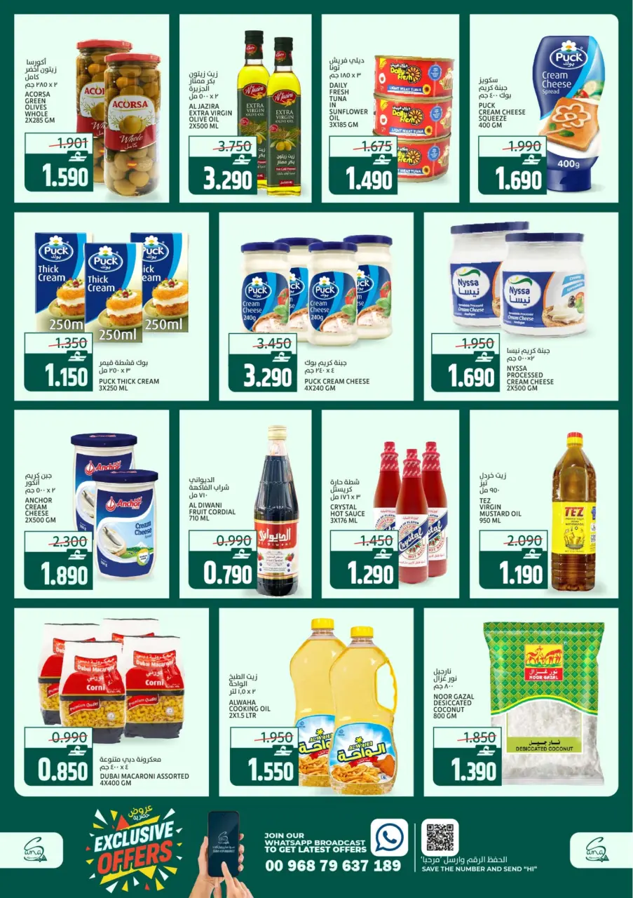 Ofertas de Hipermercado Sama Oman de 21 a 26 enero 2026 Ofertas exclusivas - Página 2