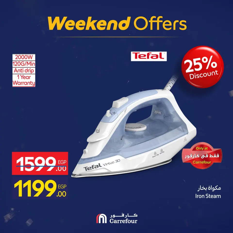 Carrefour Egypt Offers from 21 to 25 January 2026 Weekend Deals - Page 55