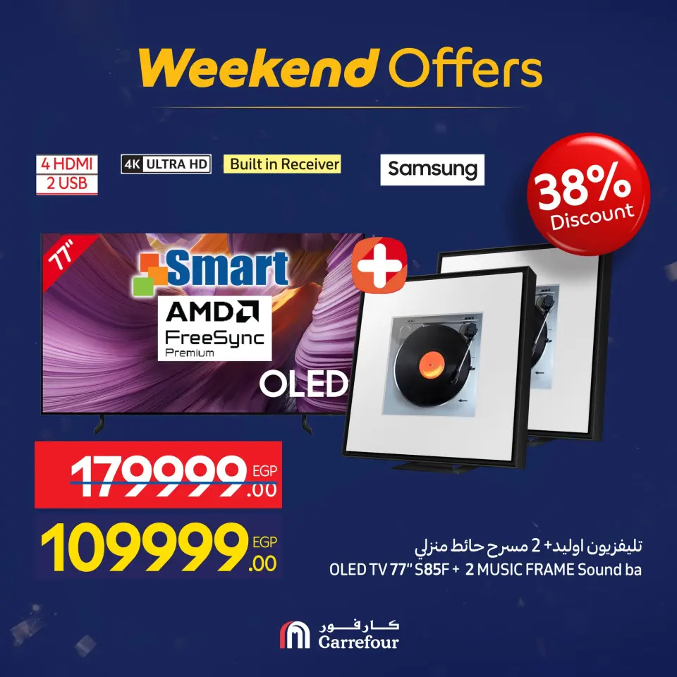 Carrefour Egypt Offers from 21 to 25 January 2026 Weekend Deals - Page 6