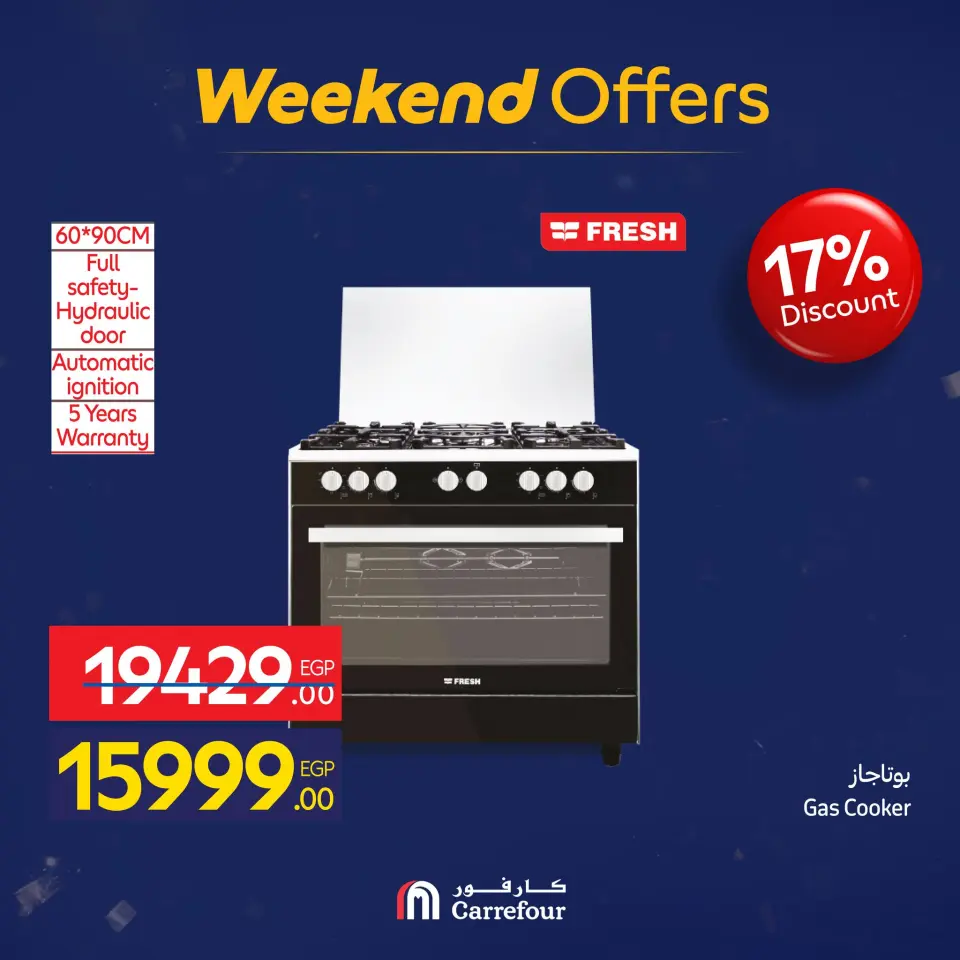 Carrefour Egypt Offers from 21 to 25 January 2026 Weekend Deals - Page 32