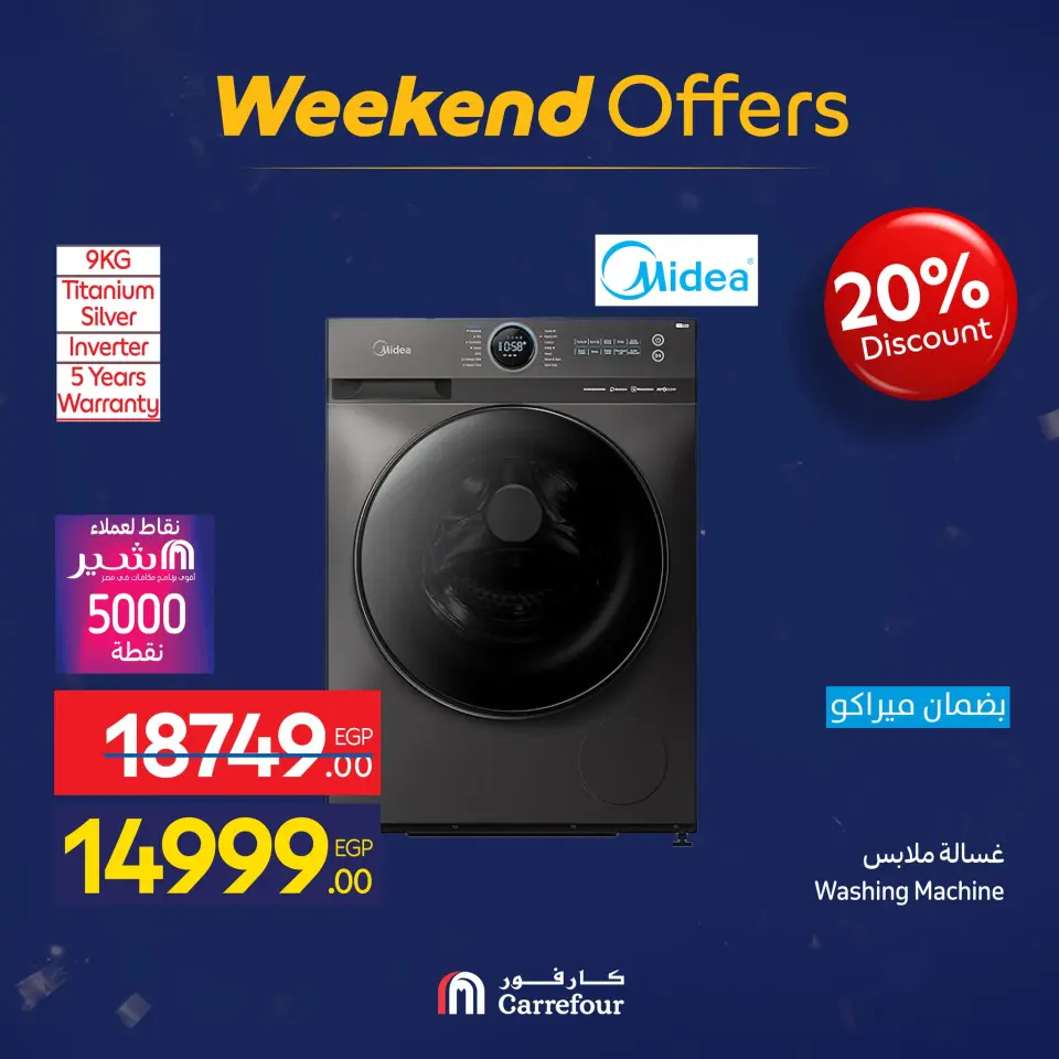 Carrefour Egypt Offers from 21 to 25 January 2026 Weekend Deals - Page 28