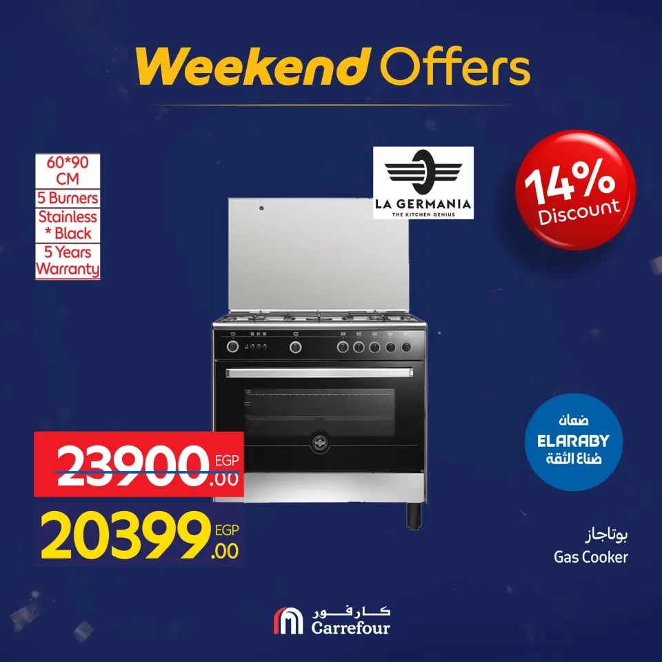 Carrefour Egypt Offers from 21 to 25 January 2026 Weekend Deals - Page 34