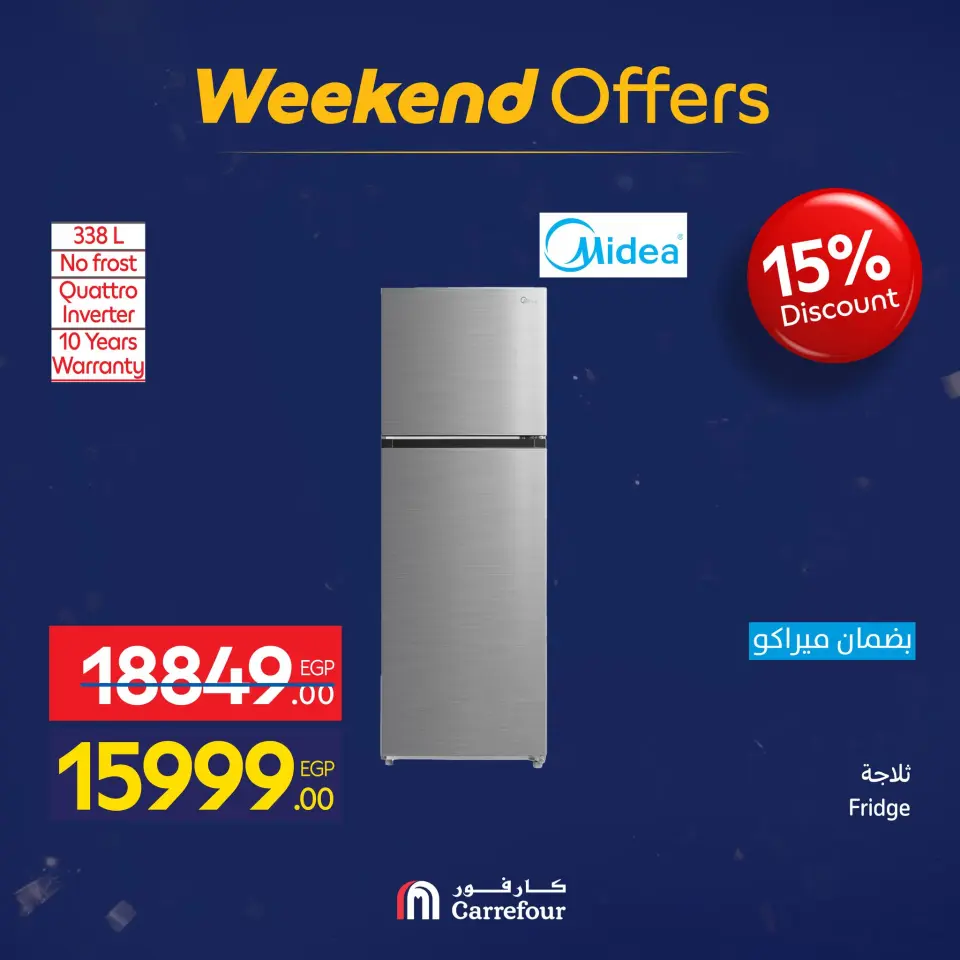 Carrefour Egypt Offers from 21 to 25 January 2026 Weekend Deals - Page 23