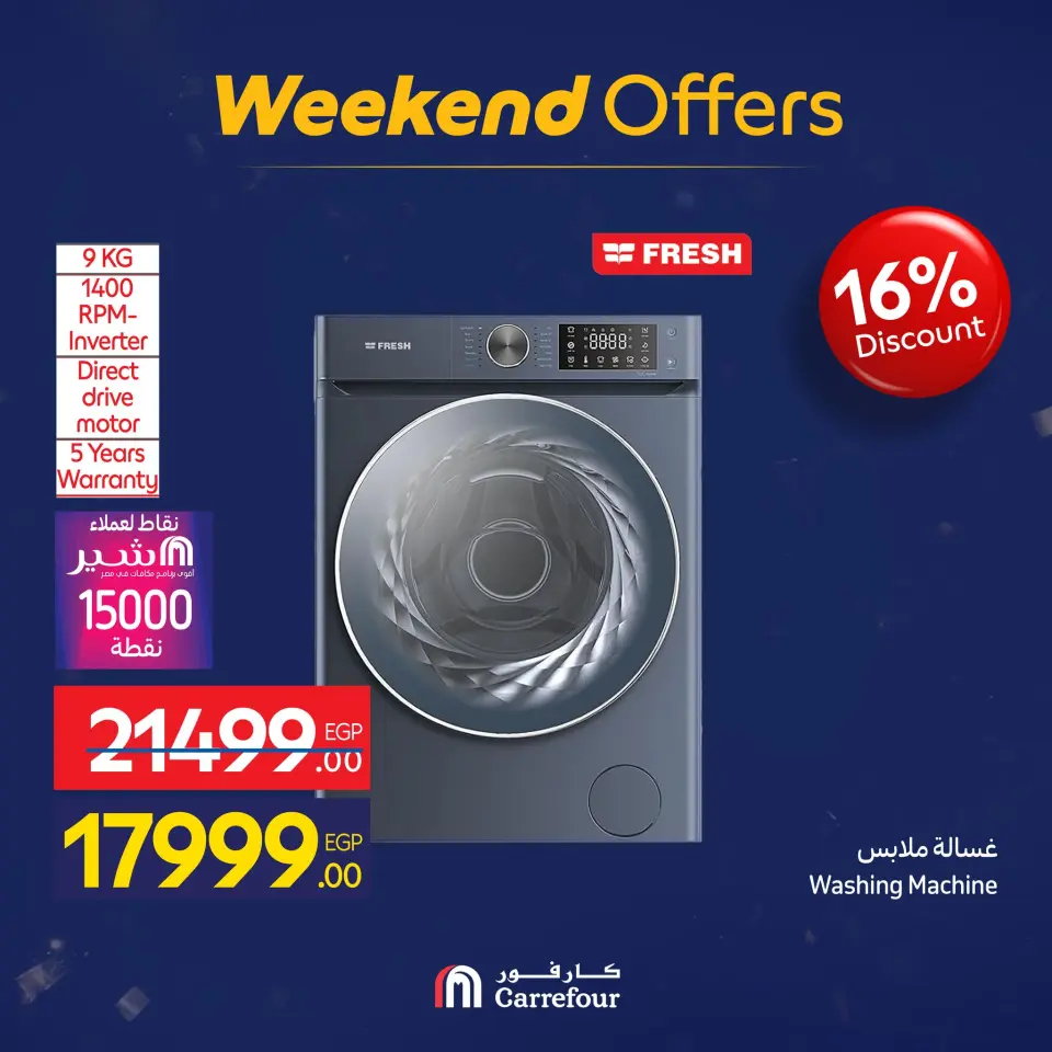 Carrefour Egypt Offers from 21 to 25 January 2026 Weekend Deals - Page 30