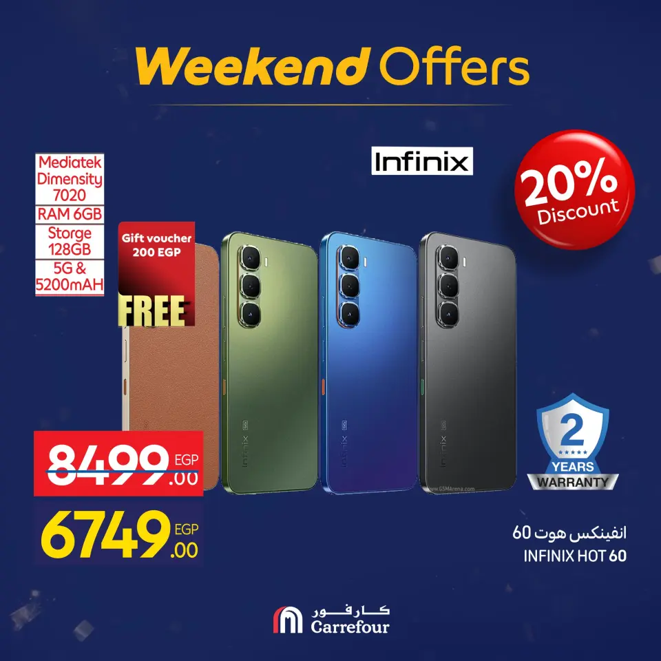 Carrefour Egypt Offers from 21 to 25 January 2026 Weekend Deals - Page 18