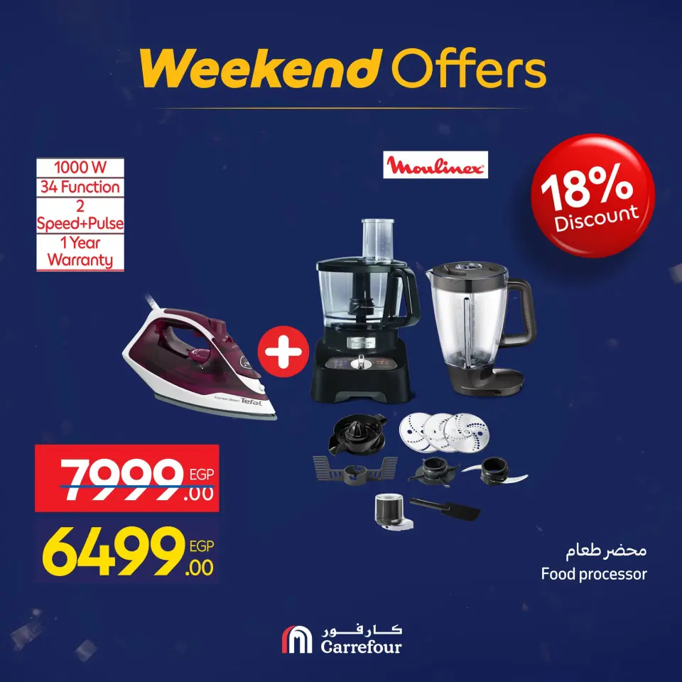 Carrefour Egypt Offers from 21 to 25 January 2026 Weekend Deals - Page 49