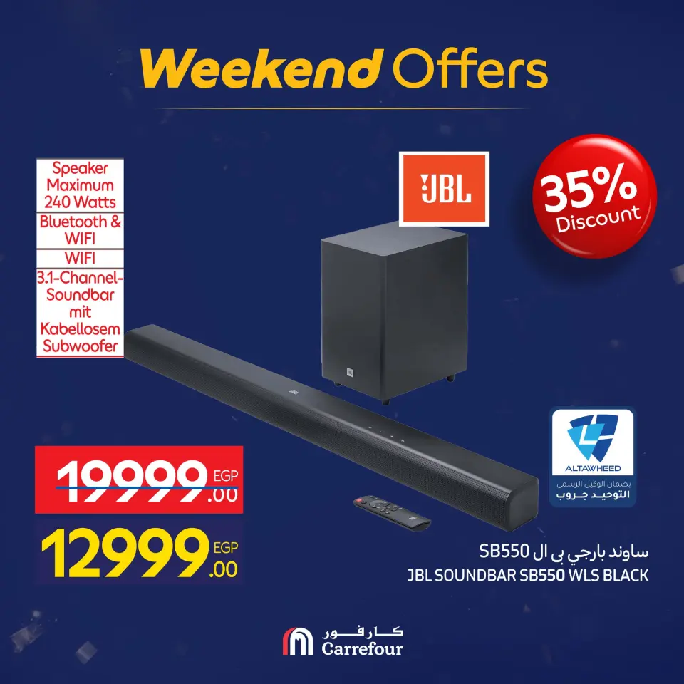 Carrefour Egypt Offers from 21 to 25 January 2026 Weekend Deals - Page 15