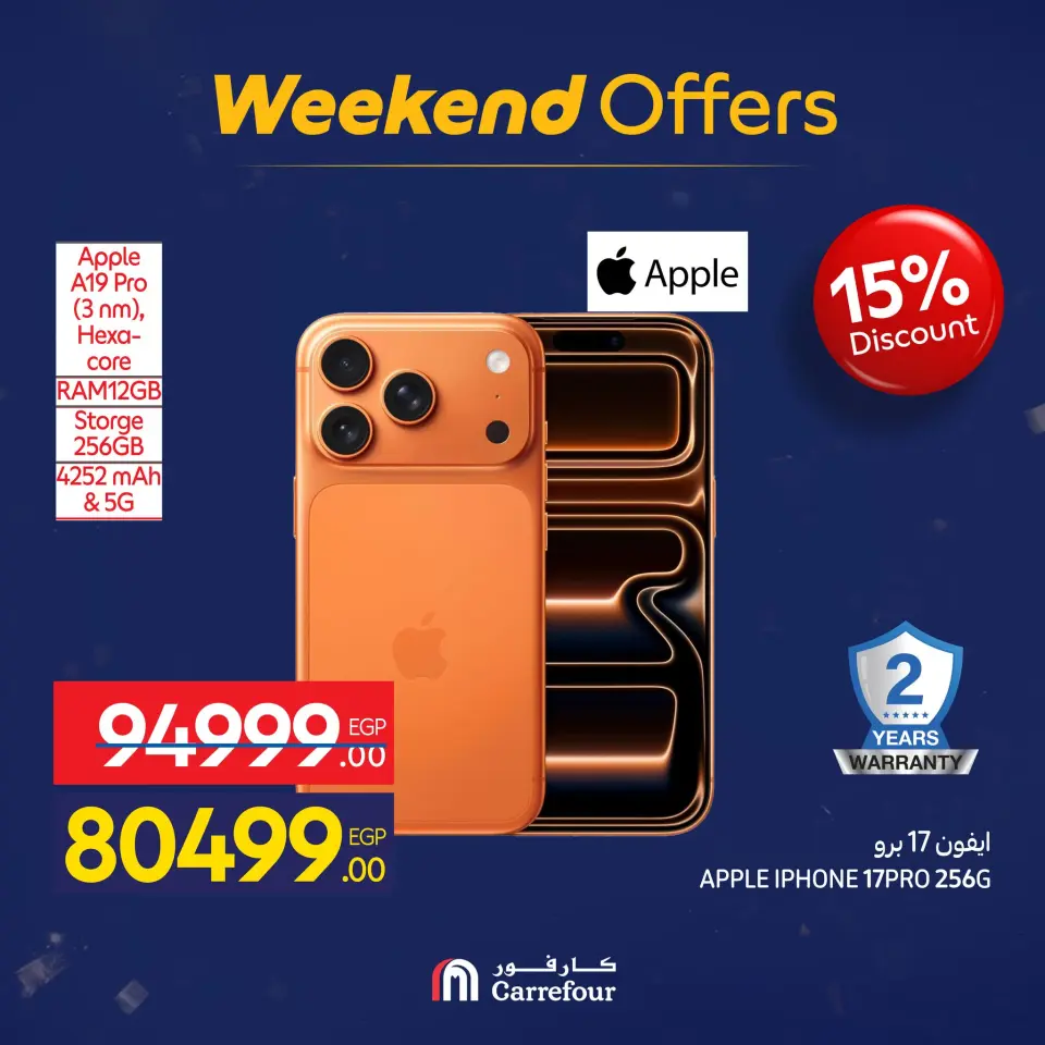 Carrefour Egypt Offers from 21 to 25 January 2026 Weekend Deals - Page 21